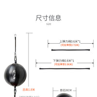 速度球反应球家用悬挂梨球拳击训练器材出拳速度训练反应靶天地球