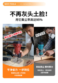 沃一修边机防尘机罩木工装修吸尘器开槽雕花修边无尘罩工具配件