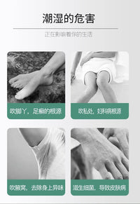 青沐果取暖器浴后干身机洗澡身体人体干身器风吹干机吹风自动恒温