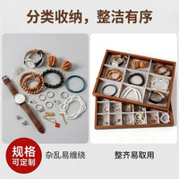 首饰盘看货盘戒指托盘手镯展示手串耳钉耳环珠宝手链饰品首饰盒
