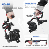 适用于DJI大疆如影RS2 RS3 RS3PRO RS3 mini稳定器提壶手柄拓展