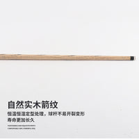 JX 13.5mm Break/Jump Cue, 2-Piece, Ash Wood, 140cm