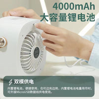制冷小空调风扇办公室桌上面迷你型风机家用卧室加湿器二合一USB