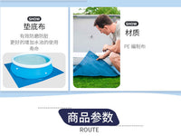 游泳池盖布加厚PE编织篷布防水雨布防尘盖地布垫布圆形方形PVC盖