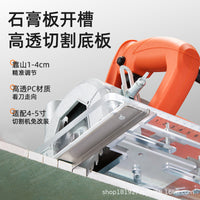 Imbot PC Transparent Router Base Plate 8mm Thick for Woodworking and Drywall Grooving
