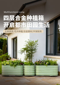 金属种植箱可移动菜框花箱花盆花槽户外阳台花庭院楼顶种花蔬菜床