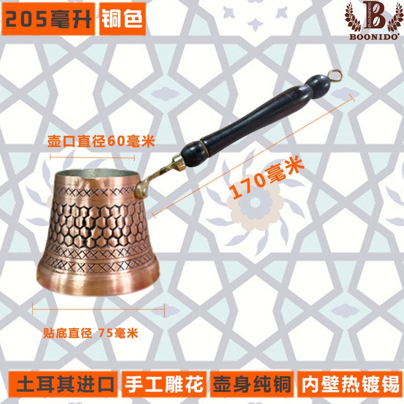 205ML / Honeycomb