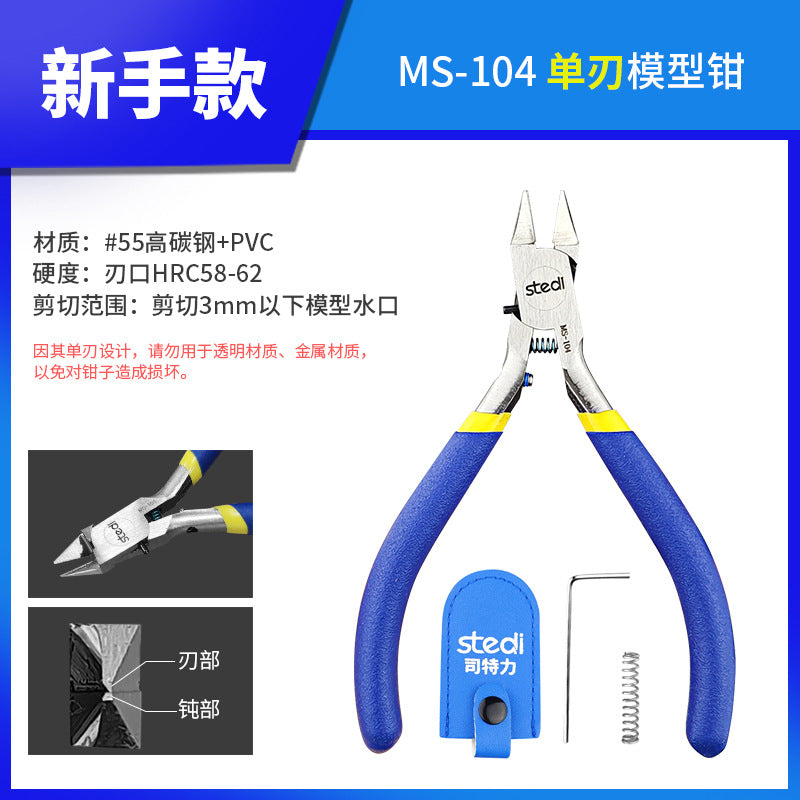 Steli Ms-104