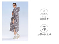 AQUAPLAY安泊来游泳速干浴巾成人吸水浴袍泡温泉潜水浮潜斗篷外套