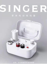 胜家电动小型便携绕线器缝纫线梭芯绕线器绕小线轴小线球实用绕线