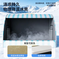宠物空调屋狗狗夏季降温神器空调小屋冷气供应持久狗窝垫室内透气