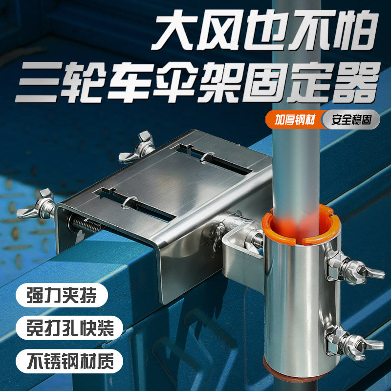 Ss Tricycle Holder