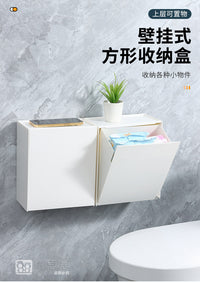 卫生间置物架浴室收纳柜墙上壁挂式姨妈巾卫生巾收纳盒厕纸放置箱 升级材质☆月光白