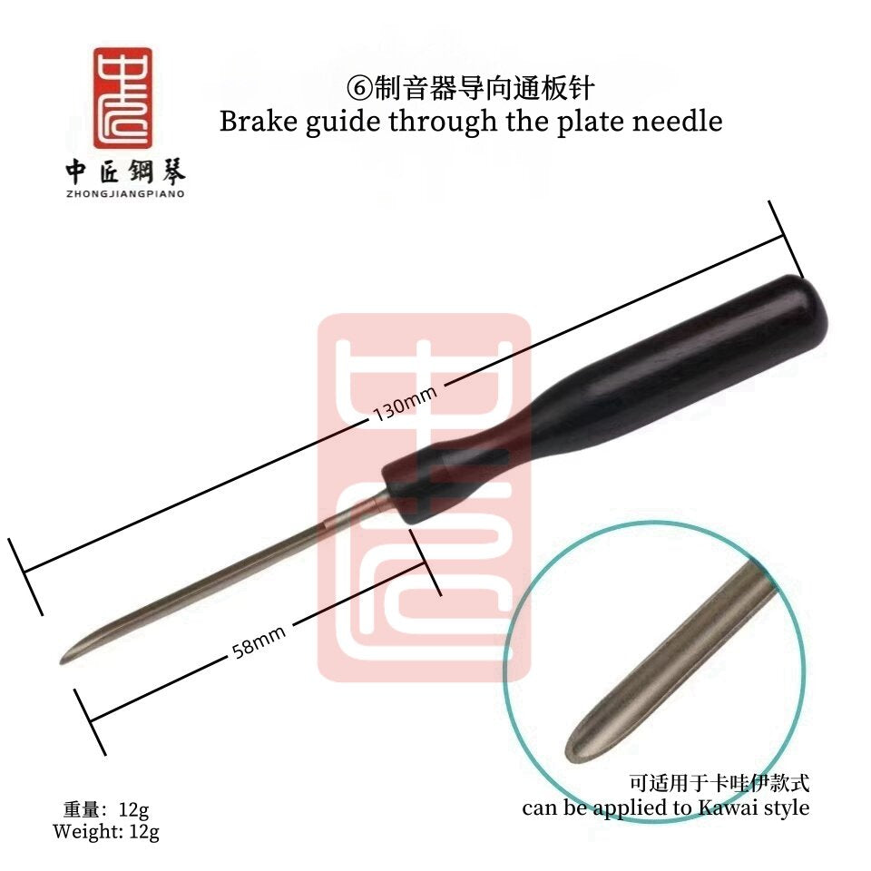 Cleaning Needle