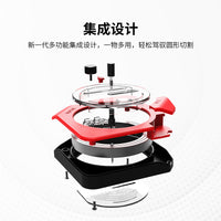 迪斯派一体式切圆器PT-C 模型工具 高达手办模玩制作圆形切割器