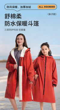 防风保暖游泳浴袍成人儿童冬泳训练潜水海边沙滩连帽斗篷换衣外套