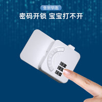冰箱锁防夹手儿童安全锁衣柜抽屉锁扣宝宝多功能安全锁婴儿对开锁