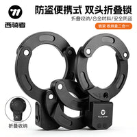 West Biking Bicycle Lock Chain Lock for Electric Scooter and Bike Anti-Theft Folding Lock