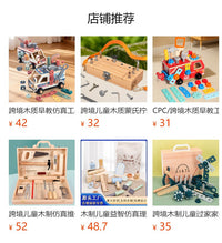 跨境木制打桩台早教益智儿童玩具手眼协调敲打台仿真工具箱拧螺丝