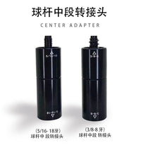 美兹铁牙 美洲豹快牙 慢牙 18牙 武藏牙 邵氏11牙球杆中段转接头