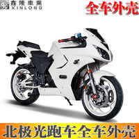 摩托跑车宝雕小忍者R1234500战隼全车塑料烤漆外壳头罩挡泥风大板