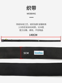 KOETSU Paddleboard Safety Waist Belt with Quick Release and Leash