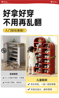 儿童鞋架多巴胺分层玄关鞋架家用儿童入户置物架多层鞋子收纳鞋柜