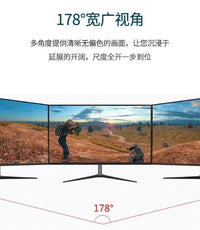 显示器24寸144hz显示器27曲面高清2K直面22寸台式电脑液晶屏幕IPS 27寸曲面白色144Hz电竞款（无边框） 官方标配