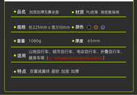 FMFXTRA加大自行车座垫山地车异形鞍座加厚防水412电动车无鼻马鞍