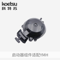 Starter Assembly Compatible with Yamaha Outboard Motors