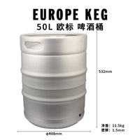 50L欧标桶304不锈钢啤酒桶全新扎啤桶井式板式酒矛KEG啤酒罐50升