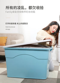 星优加厚特大号收纳箱塑料衣服储物盒清仓箱子大号家用宿舍整理箱