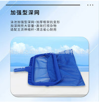 中小型泳池43×35cm新款加厚加强深网打捞树叶网鱼池专用清洁配件