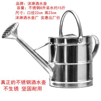 Stainless Steel Watering Can Long-Lasting Vessel Polished for Garden, Greenhouse