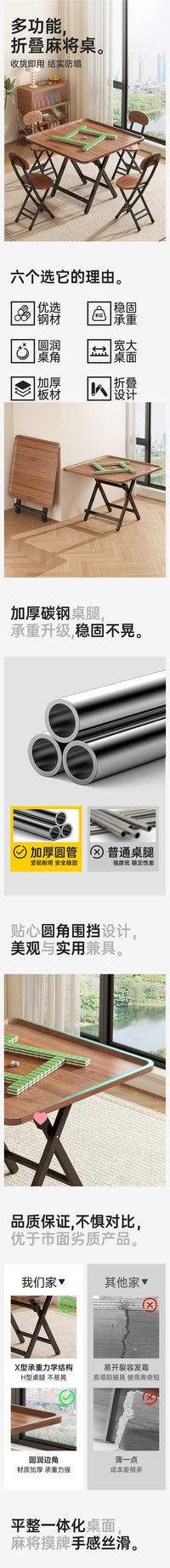 简约餐桌家用手动麻将桌棋牌桌小户型饭桌宿舍学习桌可折叠便携桌