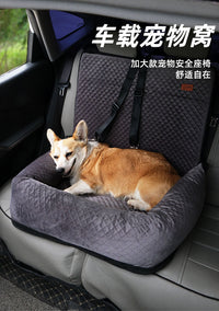 跨境亚马逊宠物窝狗狗座椅垫外出旅行宠物垫后排狗狗垫车载狗窝