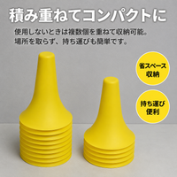 Color Cone, Training Cone, Mini Cone, PE Made, Flexible, For Soccer Practice, 17.5×23cm