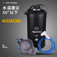 户外淋浴袋家用水袋野外洗澡神器夏天室外非太阳能沐浴便携袋跨境