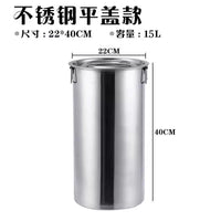 不锈钢珍珠奶茶桶带盖长桶汤桶加深特高米桶汤锅冰桶凉茶桶糖水桶