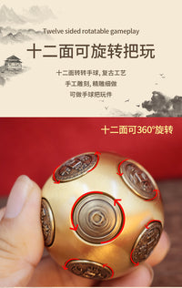 黄铜十面转圆形手把件解压魔方摆件招财摆件时来运转健身手球转转