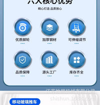 玻璃门窗推车新款重型便携折叠万向轮石材搬运神器玻璃手推平板车