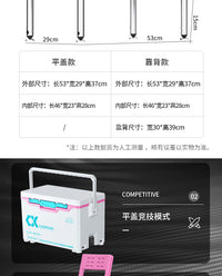 Chuixian X9 Fishing Box Multifunctional Ultra-Light Hard 29L Six-Sided Polyurethane Infinitely Adjustable High-Seat Reinforced