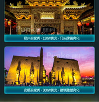 射灯户外防水照树灯黄光景观灯220泛光灯聚光外墙洗墙灯led投光灯 100W黄光「建议照射50米内」