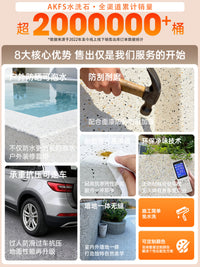 免洗树脂水洗石地面专用墙面室内户外涂料庭院楼梯微岩石魔真石漆