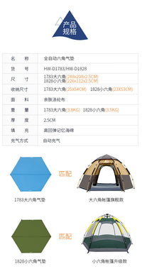 户外露营六角防潮垫六边形帐篷地垫自动充气垫加厚便携弹性海棉垫