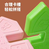 幼儿园建构区游戏搭建积木十二生肖超大号雪花片亲子户外拼插积木