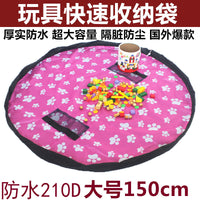 超大号宝宝玩具快速收纳袋 户外多功能跨境便携束口袋乐高玩具垫