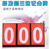 三位篮球记分牌翻分牌足球比赛计分倒计时3位竞赛双面数字翻分器