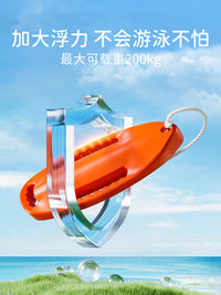 救生浮筒跟屁虫游泳专用气囊防溺水神器浮标泳圈浮漂野泳户外装备