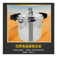 铝合金电磁炉通用高压锅家用燃气防爆压力锅跨境英文外贸商用容量